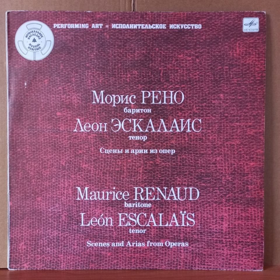 MAURICE RENAUD, LEON ESCALAIS – SCENES AND ARIAS FROM OPERAS (1991) - LP 2.EL PLAK