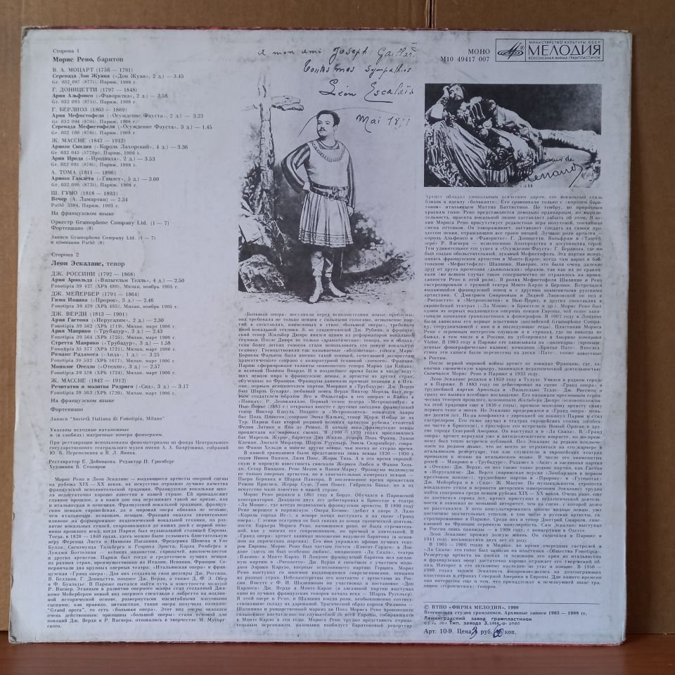 MAURICE RENAUD, LEON ESCALAIS – SCENES AND ARIAS FROM OPERAS (1991) - LP 2.EL PLAK
