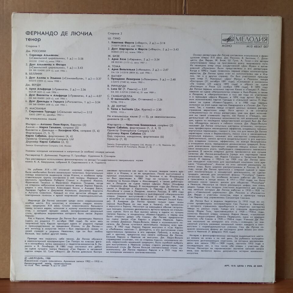 FERNANDO DE LUCIA [TENOR] / SCENES AND ARIAS FROM OPERAS, NEAPOLITAN SONGS (1988) - LP 2.EL PLAK