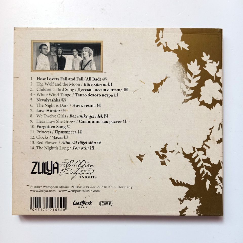 ZULYA AND THE CHILDREN OF THE UNDERGROUND – 3 NIGHTS (2007) - CD 2.EL