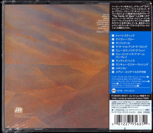 THE FAMILY OF MANN – FIRST LIGHT (1974) - CD 2014 REISSUE AMBALAJINDA SIFIR