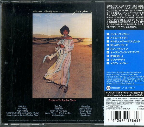 DEE DEE BRIDGEWATER – JUST FAMILY (1978) - CD 2014 REISSUE AMBALAJINDA SIFIR