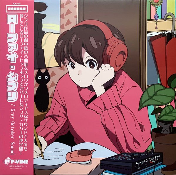 GREY OCTOBER SOUND - LO-FI GHIBLI LP 2022 SIFIR PLAK