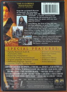 The EMPEROR and The ASSASSIN - DVD 2.EL 1. BÖLGE TR ALTYAZI YOKTUR