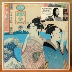 JEAN-PIERRE RAMPAL LILY LASKINE JAPANESE LP 2.EL