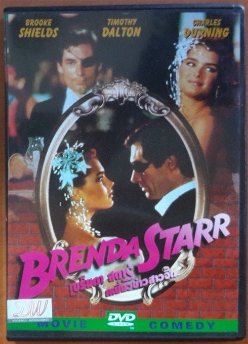 BRENDA STAR - BROOKE SHIELDS - DVD 2.EL 3. BÖLGE TR ALTYAZI YOKTUR