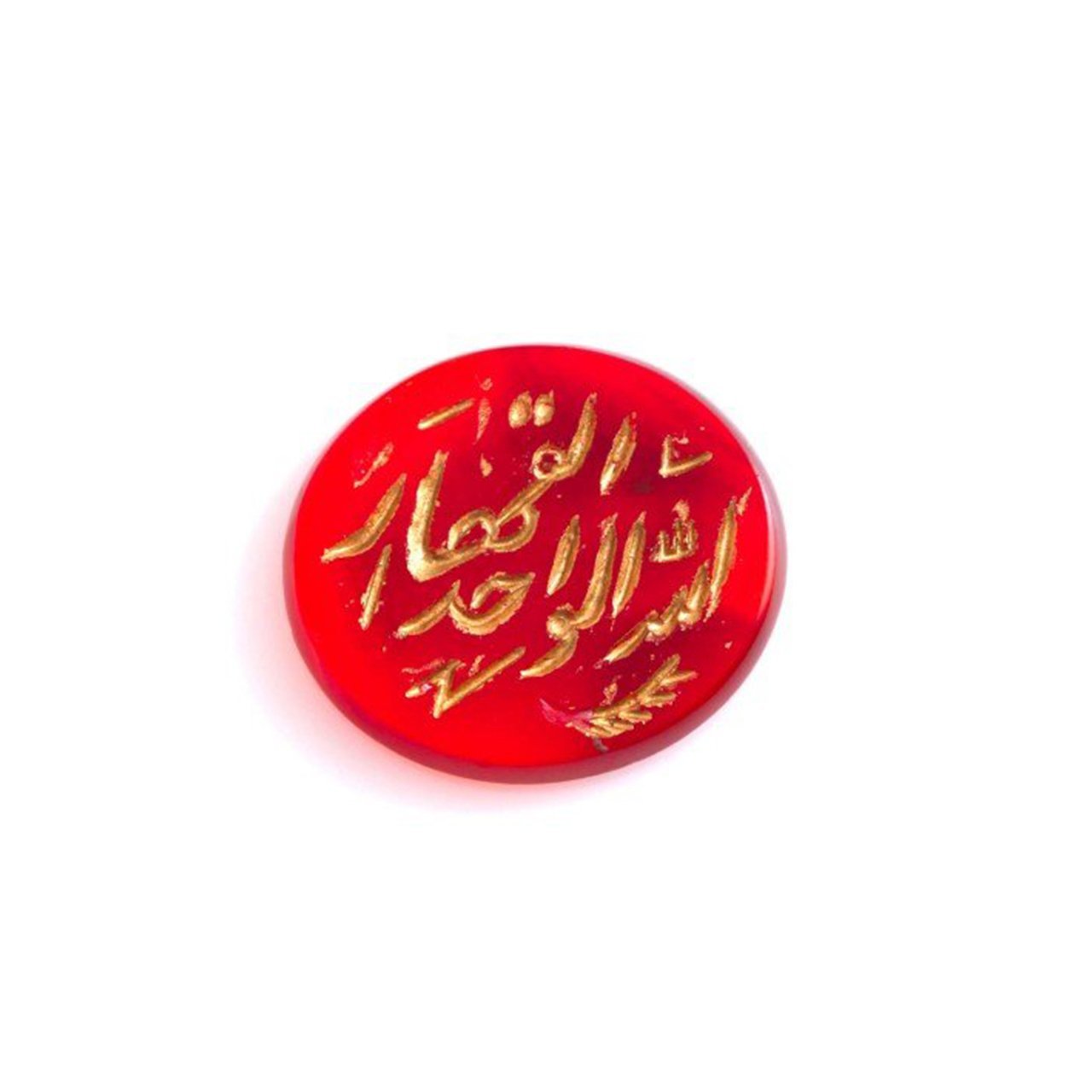 Akik Taşı Arapça Allahu Al Vahidu Al Kahharu Yazılı Taş  (Kolye Ucu)
