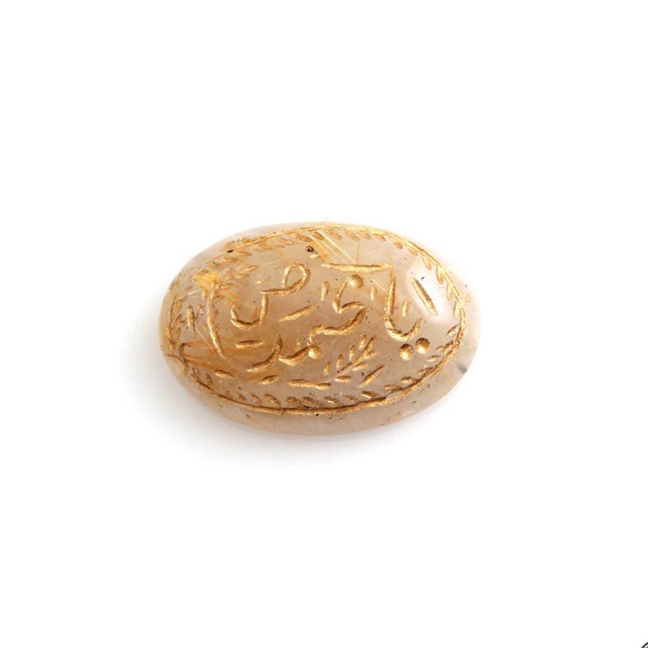 Rutil Kuvars Arapça Ya Muhammed (SAV) Yazılı Taş (Kolye Ucu)