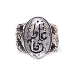 Necef Taşlı Arapça Ali Fatima Yazılı 925 Ayar Gümüş Yüzük