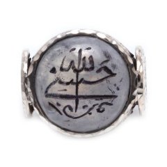 Ay Taşı Taşlı Arapça Hasbinallah Yazılı 925 Ayar Gümüş Yüzük