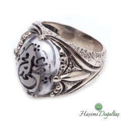 Necef Taşlı Arapça Salli Ala Muhammed Yazılı Gümüş Yüzük