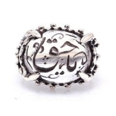 Arapça Ya Hak Yazılı Necef Taşlı Gümüş Yüzük
