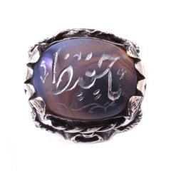 Arapça Ya Hafız Yazılı Yemen Akik Taşlı Gümüş Yüzük