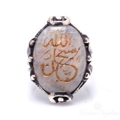 Arapça Subhanallah Yazılı Ay Taşı Gümüş Yüzük