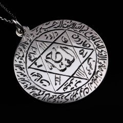 Mührü Süleyman Nazar Dua Yazılı Gümüş Plaka Kolye Ucu (40mm)