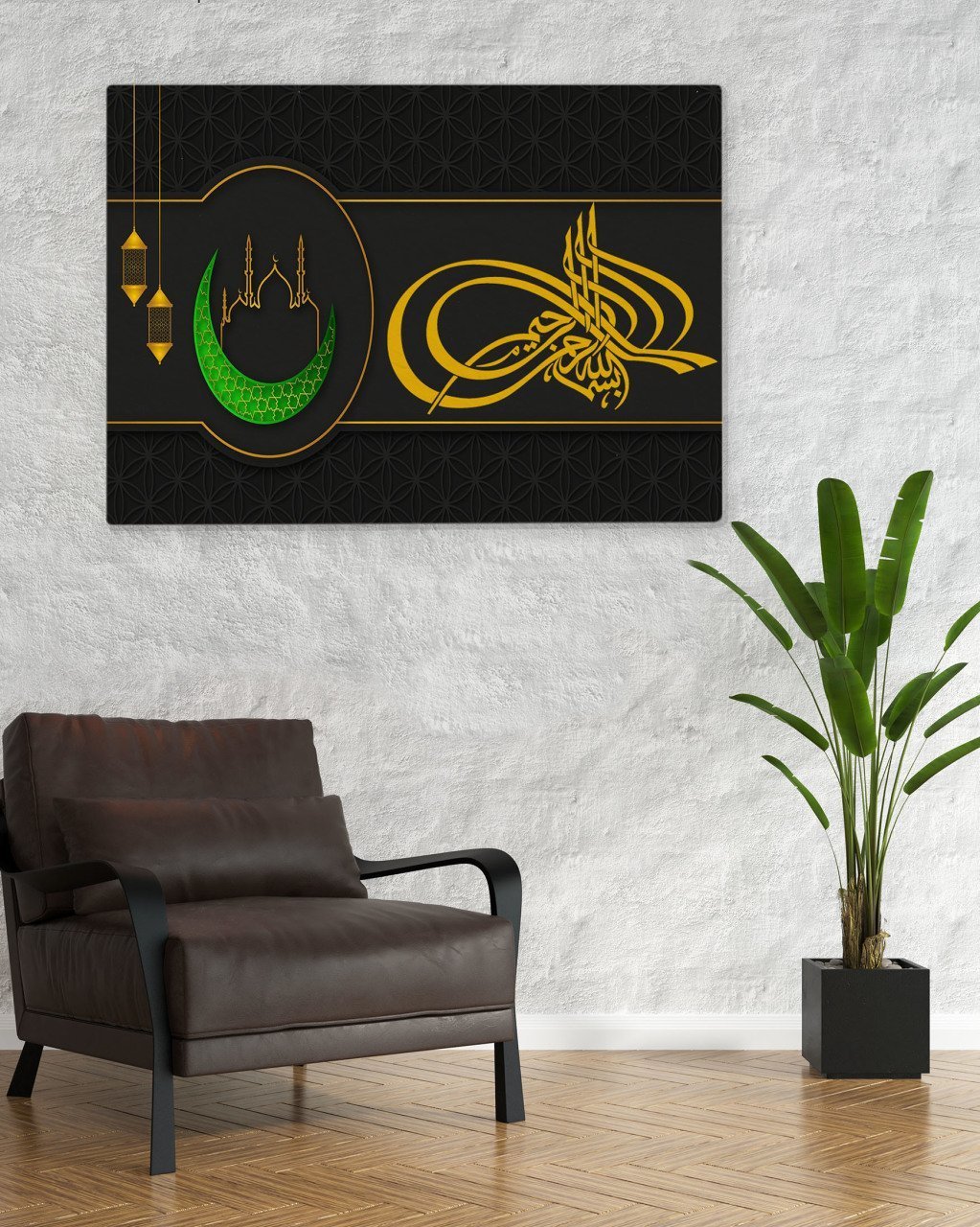 BK Home Besmele Yazılı Kanvas Tablo 50x70cm-4