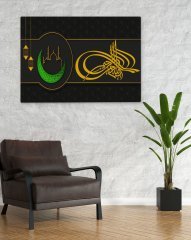 BK Home Besmele Yazılı Kanvas Tablo 50x70cm-4