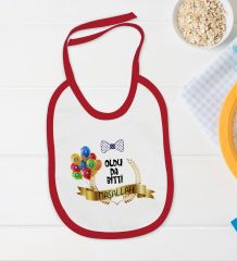 BK Kids Sünnet Tasarımlı Kırmızı Bebek Body Zıbın ve Mama Önlüğü Hediye Seti-4