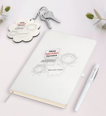 Kişiye Özel Bilişim Teknolojileri Öğretmeni Beyaz Defter Kalem Ve Anahtarlık Hediye Seti-1