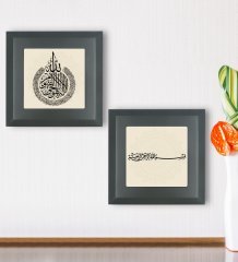 BK Gift Dini 2’li Ahşap Çerçeveli Taş Duvar Dekoru-30