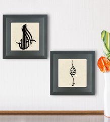 BK Gift Dini 2’li Ahşap Çerçeveli Taş Duvar Dekoru-27