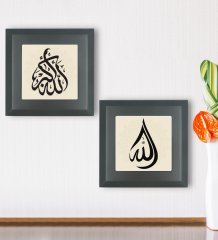 BK Gift Dini 2’li Ahşap Çerçeveli Taş Duvar Dekoru-21