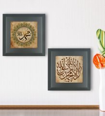 BK Gift Dini 2’li Ahşap Çerçeveli Taş Duvar Dekoru-7