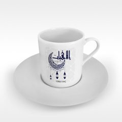Kişiye Özel Mesleki İlahiyatçı Türk Kahvesi Fincanı - 5