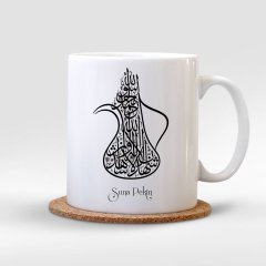 Kişiye Özel İslami Yazılı Beyaz Kupa Bardak