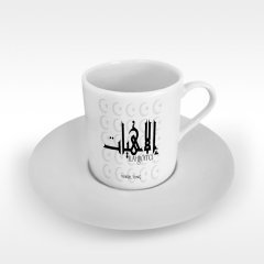 Kişiye Özel Mesleki İlahiyatçı Türk Kahvesi Fincanı - 1