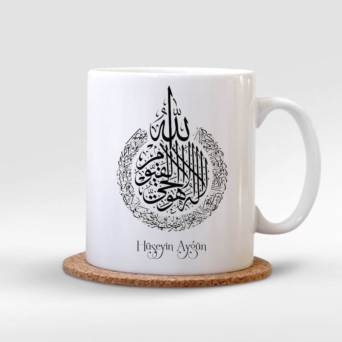 Kişiye Özel Ayetel Kürsi Yazılı Beyaz Kupa Bardak
