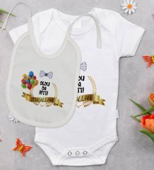 BK Kids Sünnet Tasarımlı Bebek Body Zıbın ve Mama Önlüğü Hediye Seti - Model 4