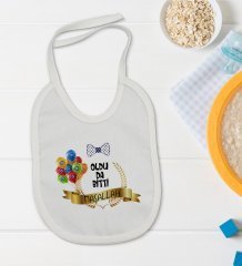 BK Kids Sünnet Tasarımlı Bebek Body Zıbın ve Mama Önlüğü Hediye Seti - Model 4