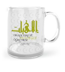 Kişiye Özel Din Kültürü ve Ahlak Bilgisi Öğretmeni Cam Kupa Bardak - 2
