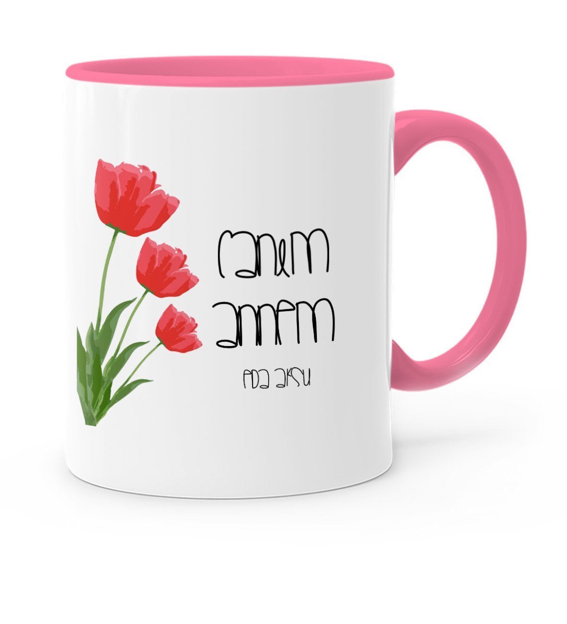 Kişiye Özel Canım Annem Pembe Kupa Bardak - 11