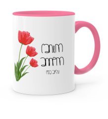 Kişiye Özel Canım Annem Pembe Kupa Bardak - 11