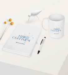 Kişiye Özel Fizik Öğretmeni Temalı Beyaz Defter Kalem Kupa Seti - 1