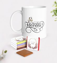 Kişiye Özel Hocaların Hocası Beyaz Kupa ve Çikolata Hediye Seti-3
