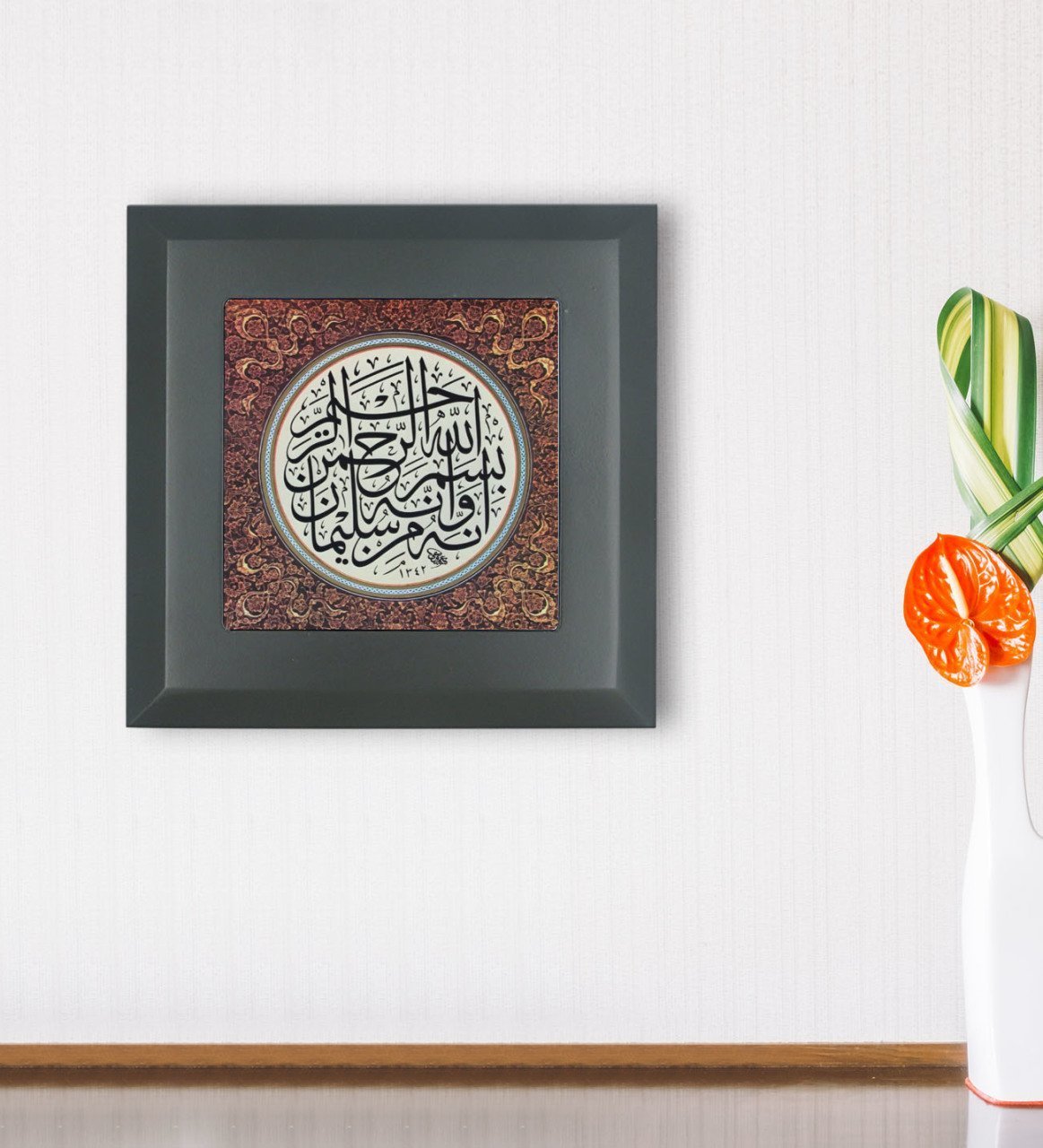 BK Gift Dini Tasarımlı Ahşap Çerçeveli Taş Duvar Dekoru-1