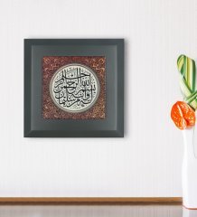 BK Gift Dini Tasarımlı Ahşap Çerçeveli Taş Duvar Dekoru-1