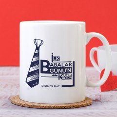 Kişiye Özel İlk Babalar Günün Kutlu Olsun Tasarımlı Beyaz Kupa Bardak - 2