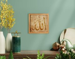 BK Home Allah Yazılı El Yapımı Ahşap Çerçeveli Tablo-1