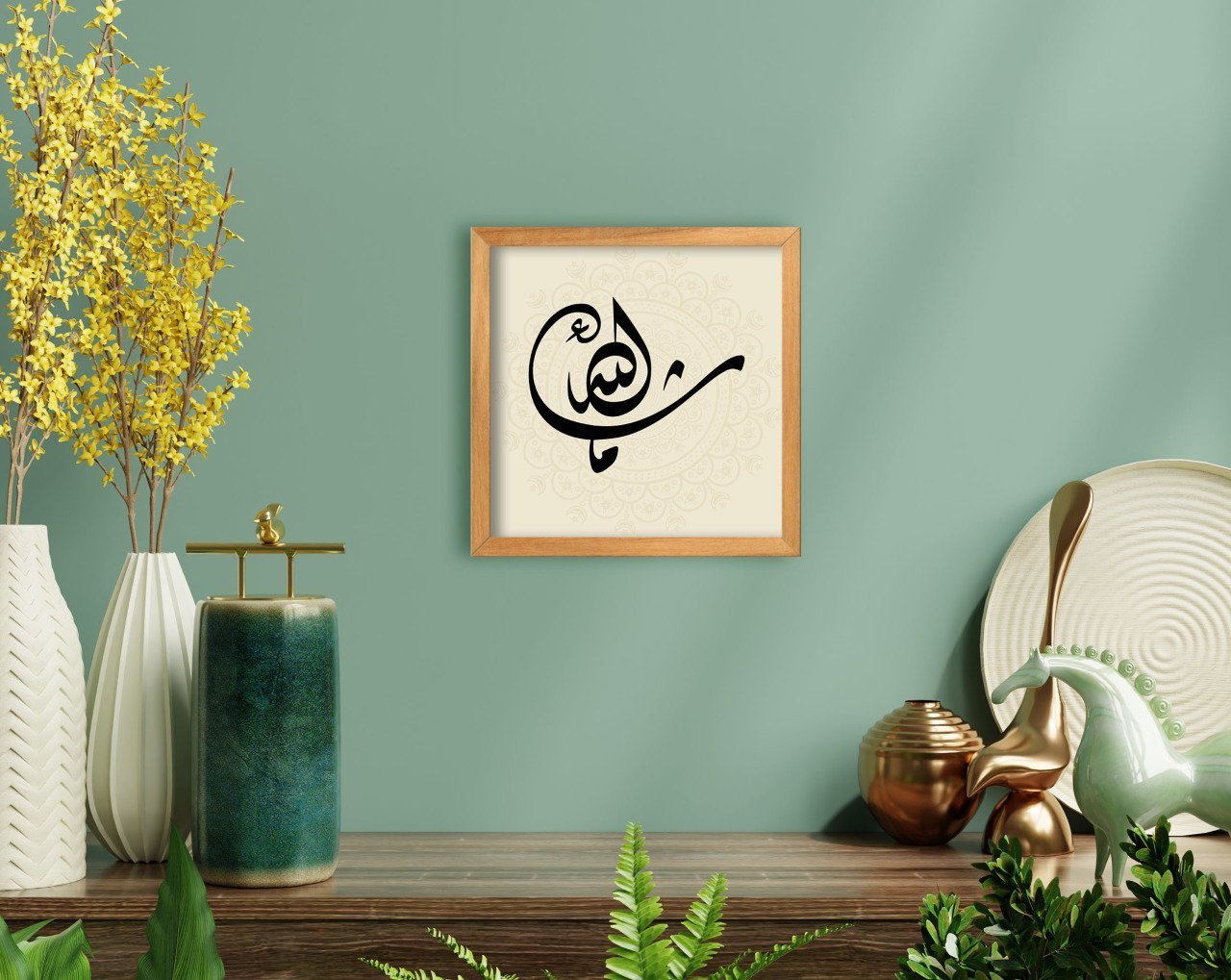BK Home Kaligrafi Maşallah Yazılı El Yapımı Ahşap Çerçeveli Tablo-1