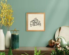 BK Home Kaligrafi Allah Yazılı El Yapımı Ahşap Çerçeveli Tablo-4