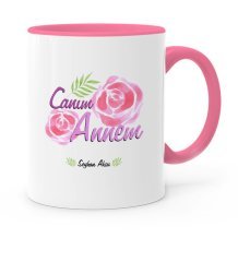 Kişiye Özel Canım Annem Pembe Kupa Bardak - 15