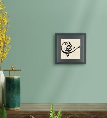 BK Gift Maşallah Tasarımlı Ahşap Çerçeveli Taş Duvar Dekoru