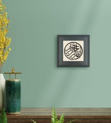 BK Gift Besmele Tasarımlı Ahşap Çerçeveli Taş Duvar Dekoru-4