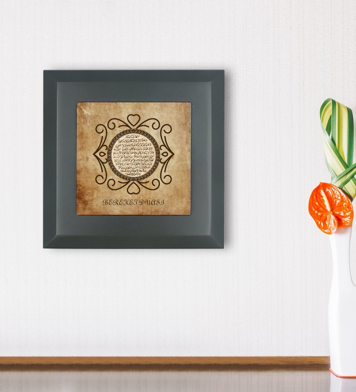 BK Gift Bereket Duası Tasarımlı Ahşap Çerçeveli Taş Duvar Dekoru-1