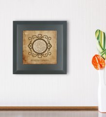 BK Gift Bereket Duası Tasarımlı Ahşap Çerçeveli Taş Duvar Dekoru-1