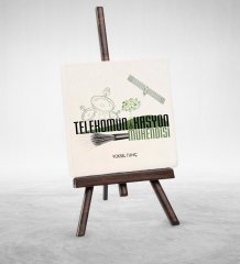 Kişiye Özel Mesleki Telekomünikasyon Mühendisi Şovaleli Doğal Taş